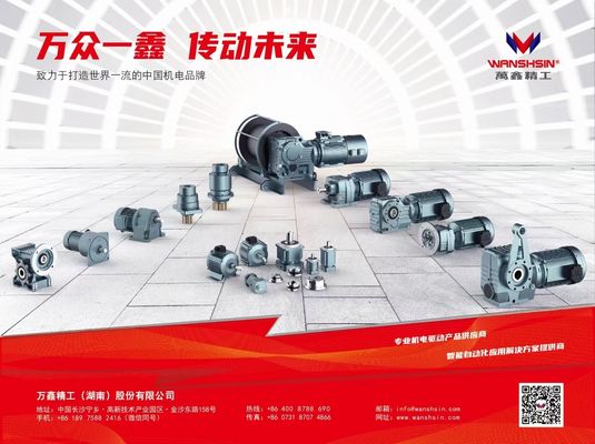 Motor helicoidal 8NM 30000NM da engrenagem da C.A. do torque alto do ferro fundido